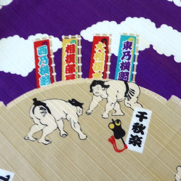 VINTAGE NEW JAPANESE JAPAN 20” SUMO DOHYO FUROSHIKI WRAPPING CLOTH FABRIC - Picture 7 of 8